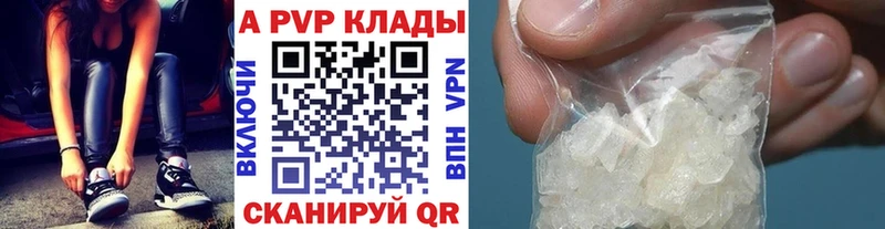 Alfa_PVP кристаллы  где найти   Луховицы 