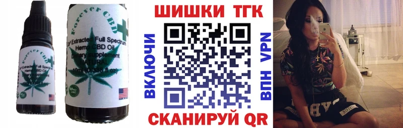 Печенье с ТГК марихуана  МЕГА рабочий сайт  Луховицы  купить наркоту 