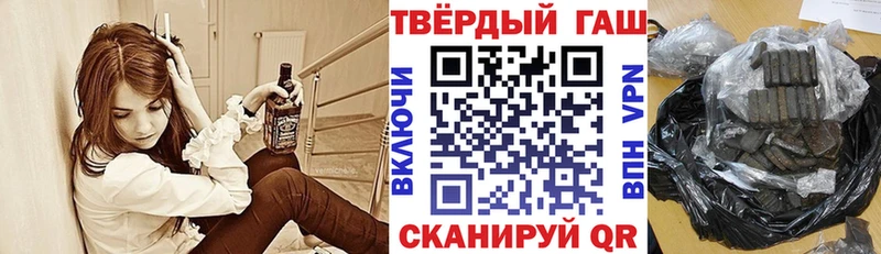 где найти   Луховицы  Гашиш гашик 