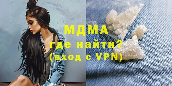 марки lsd Белокуриха