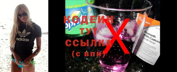 героин Беломорск
