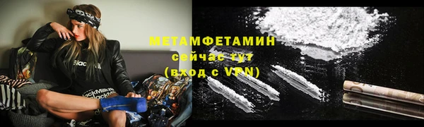 гидра Дмитровск