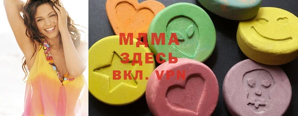 героин Беломорск