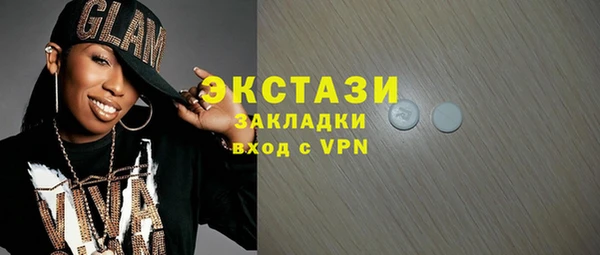 марки lsd Белокуриха