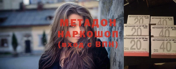марки lsd Белокуриха