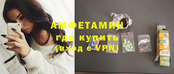 героин Беломорск