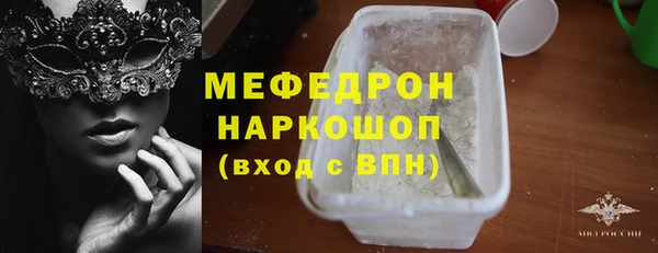 метадон Богородск