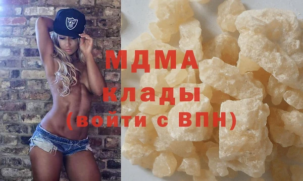 героин Беломорск