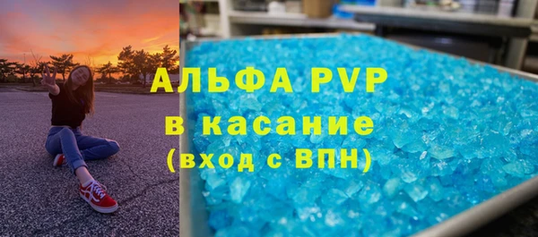героин Беломорск