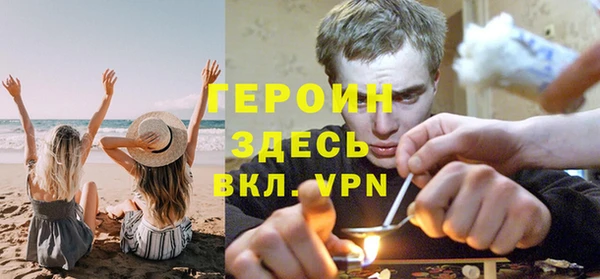 марки lsd Белокуриха