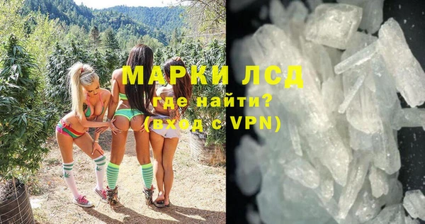 героин Беломорск