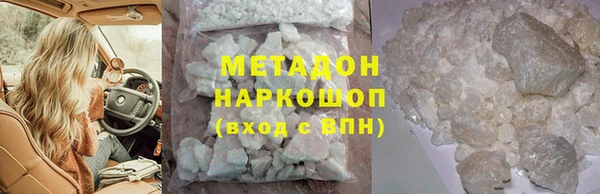 ГАЛЛЮЦИНОГЕННЫЕ ГРИБЫ Богородицк