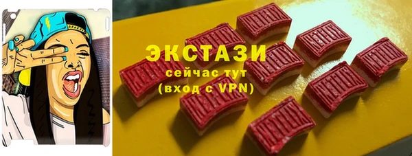 марки lsd Белокуриха