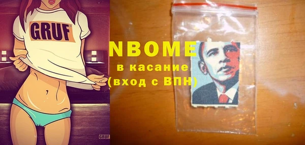 марки lsd Белокуриха