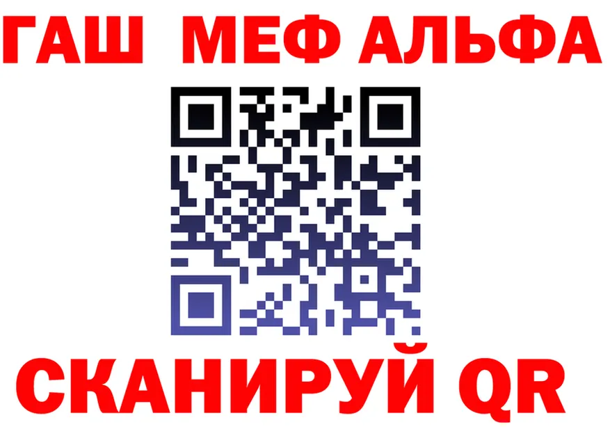 A-PVP Crystall зеркало это гидра Луховицы