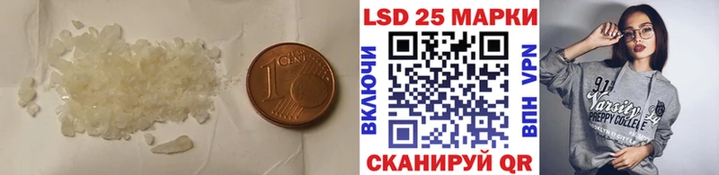 LSD-25 экстази ecstasy Луховицы
