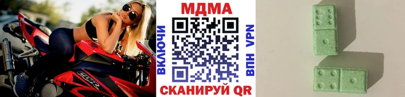 купить   mega маркетплейс  darknet телеграм  Луховицы  MDMA crystal 