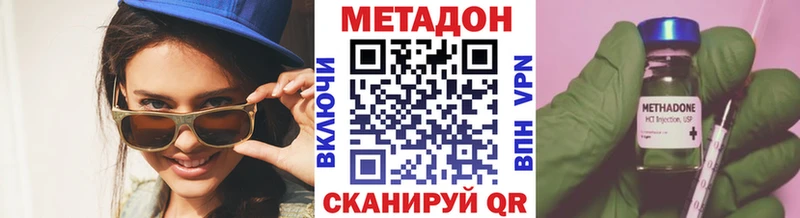 Метадон белоснежный  купить   Луховицы 