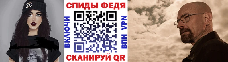 Первитин винт  Луховицы 