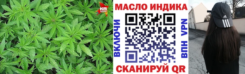 Дистиллят ТГК вейп  закладки  Луховицы 